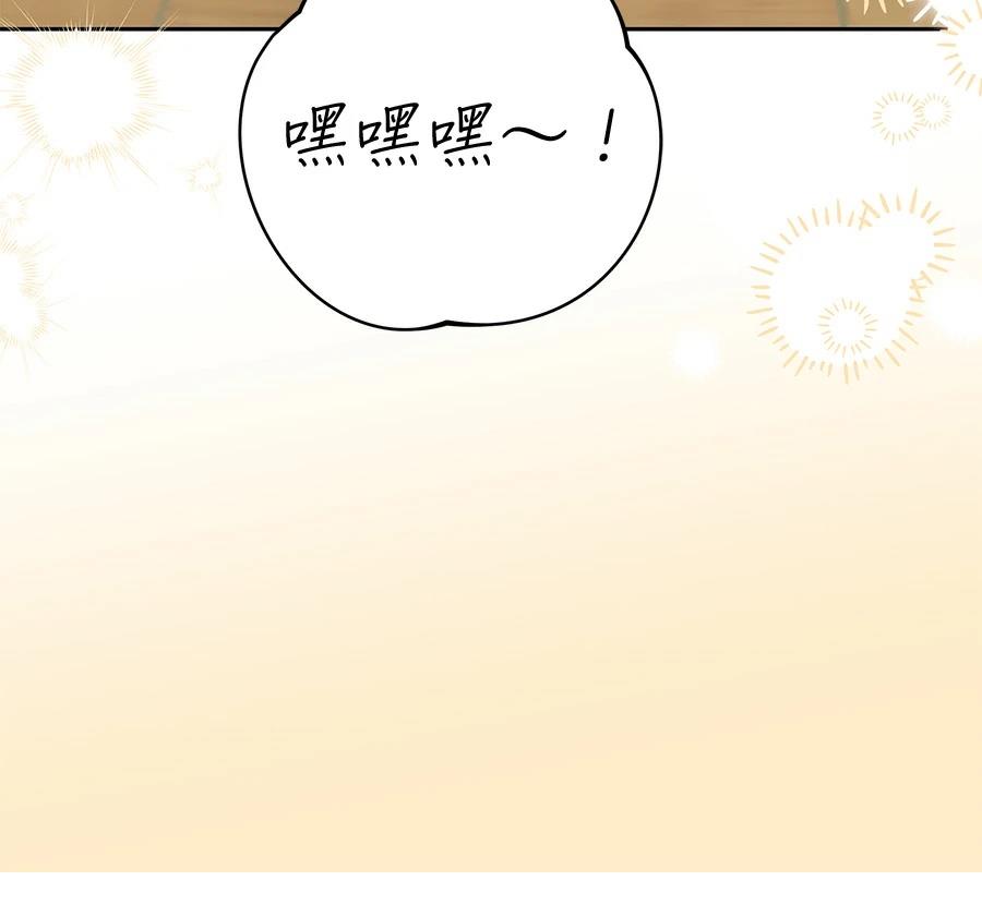 第6话47