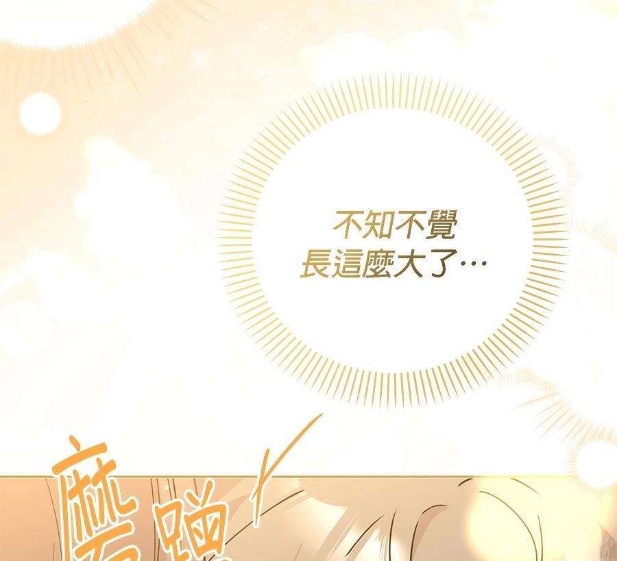 第6话50