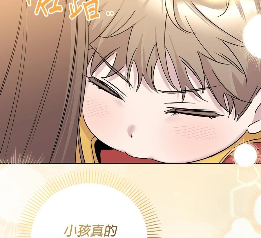 第6话51