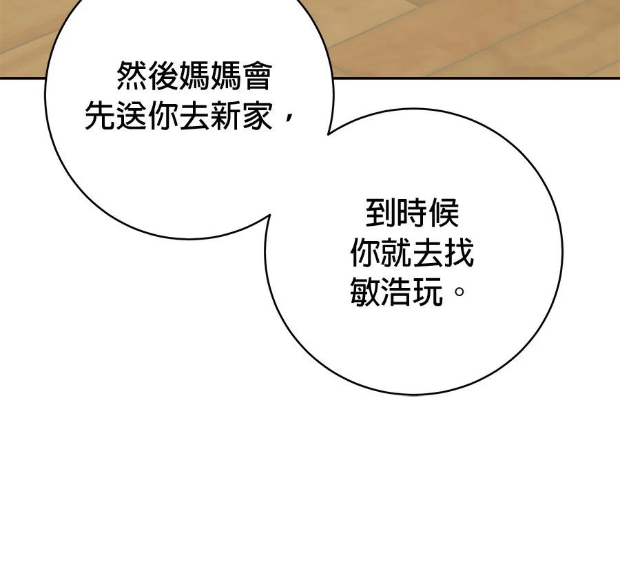 第6话55