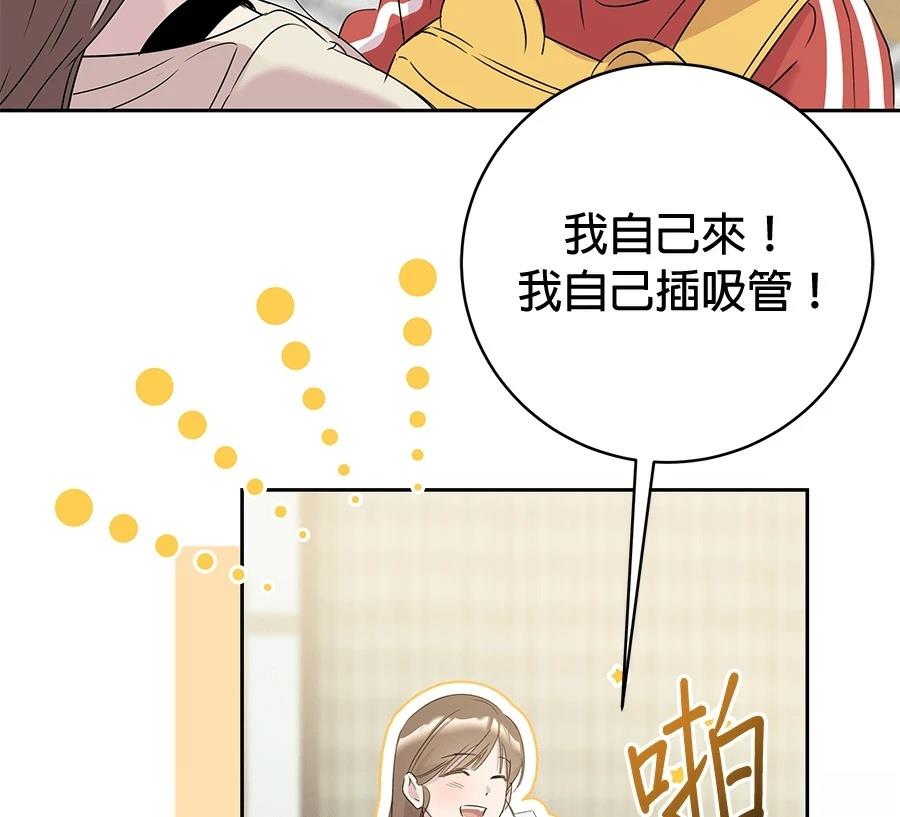 第6话61