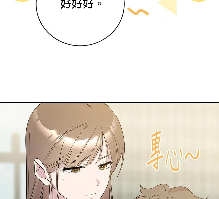第6话63