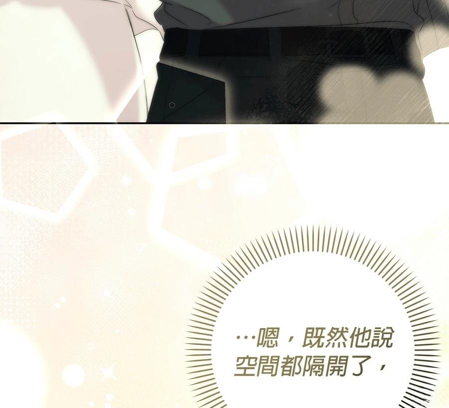 第6话68