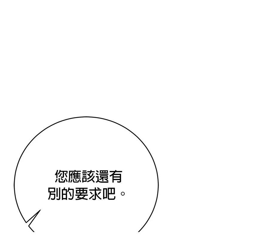 第6话7