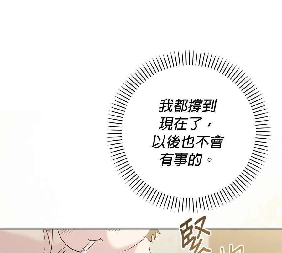 第6话72