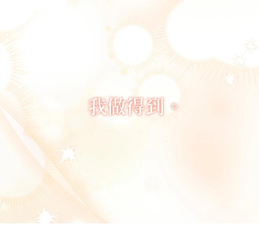 第6话77