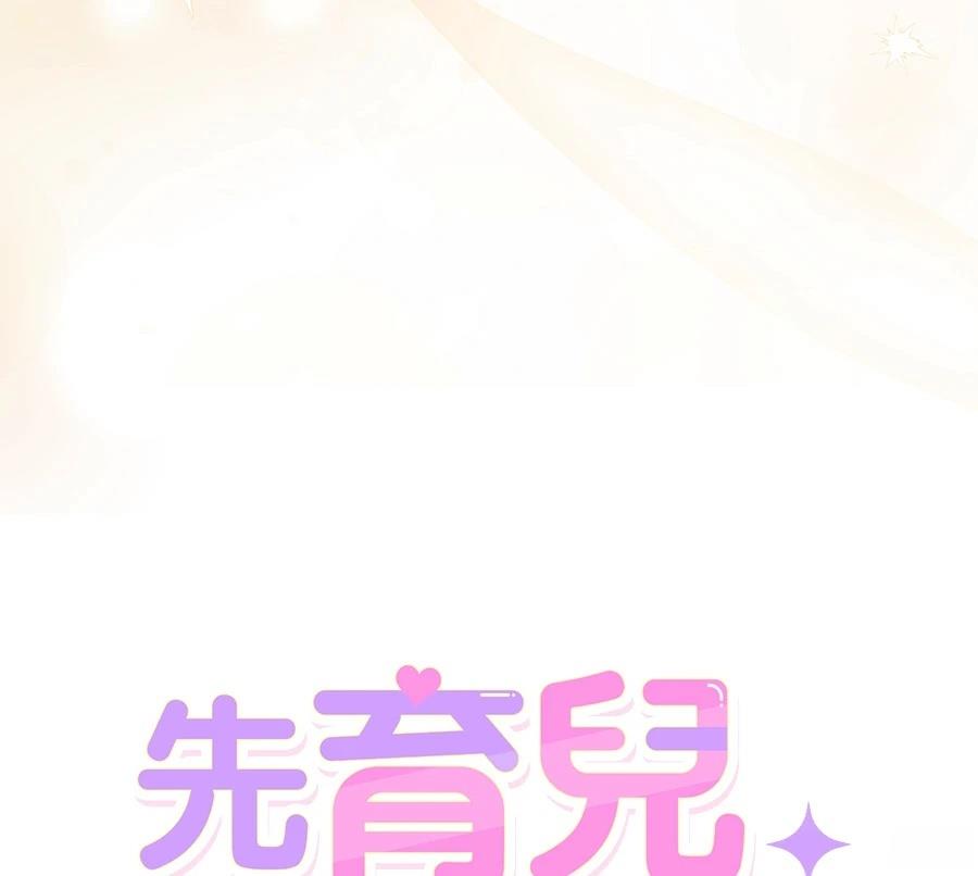 第6话78