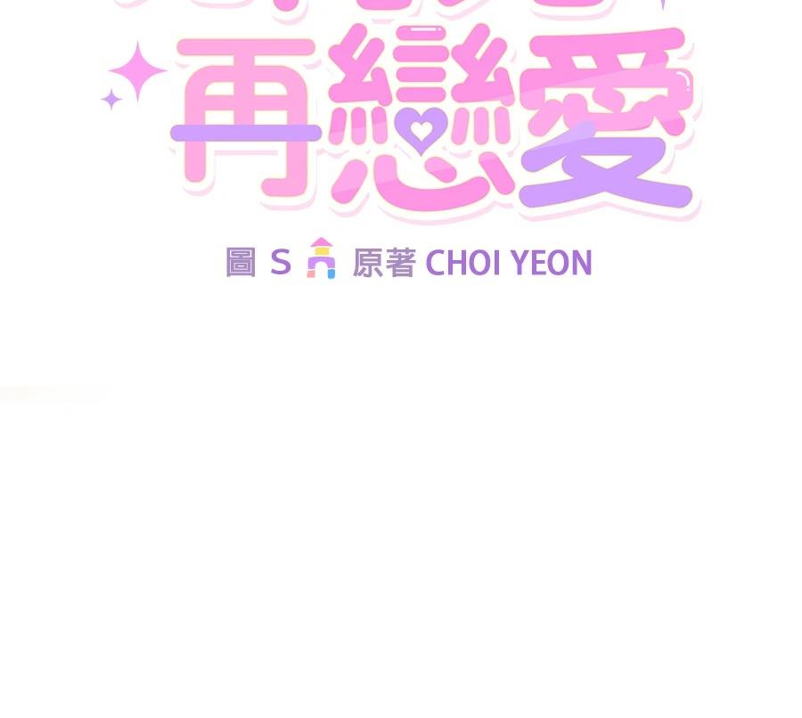 第6话79