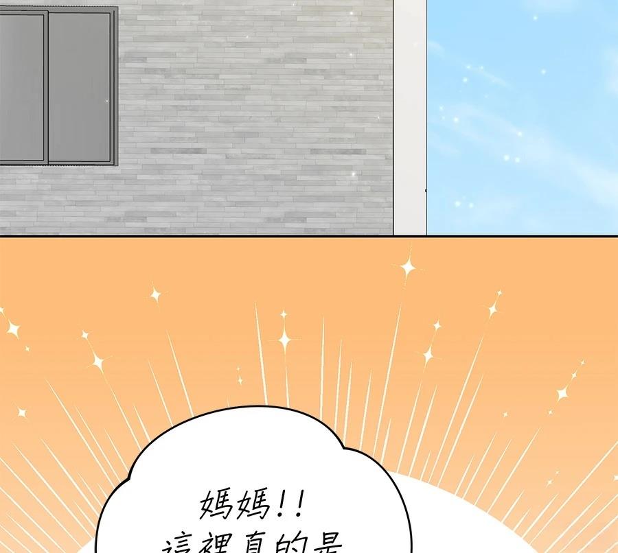 第6话82