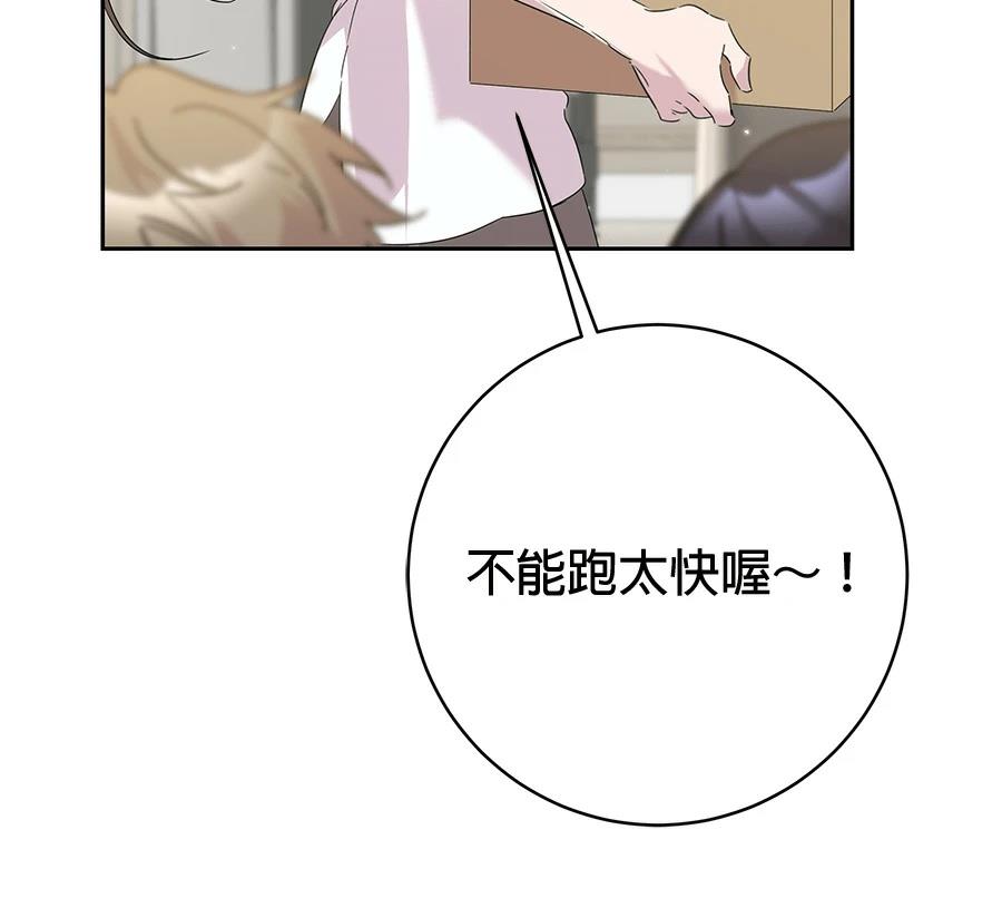 第6话88