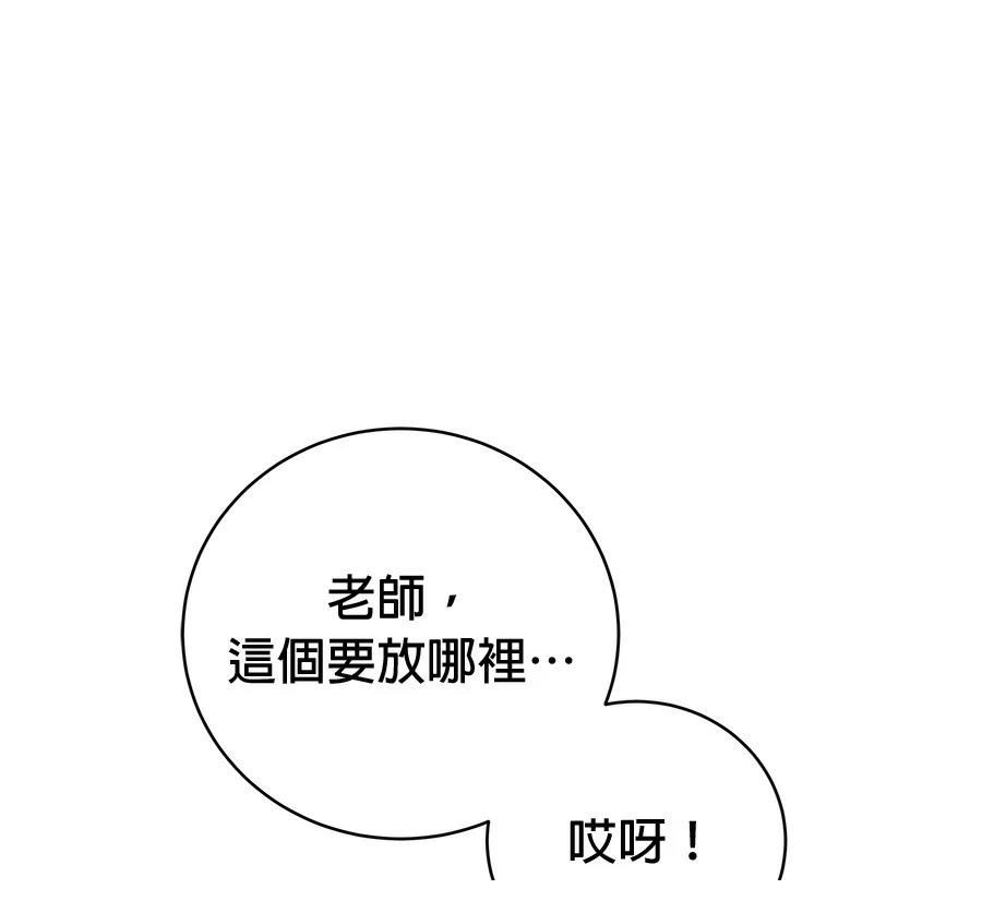 第6话89