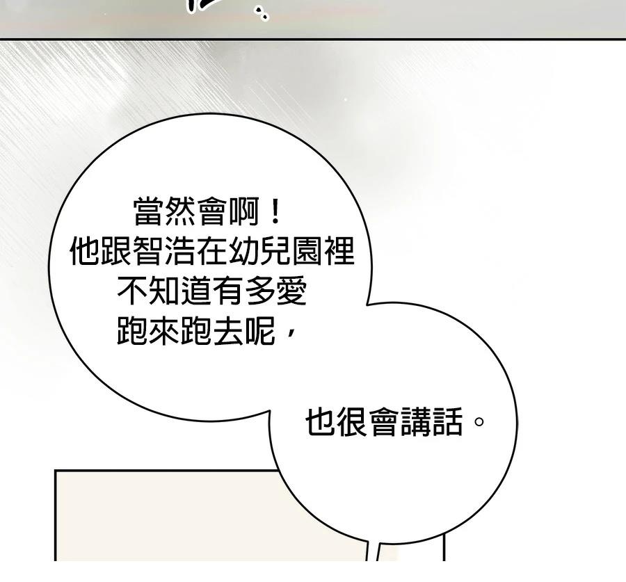 第6话93