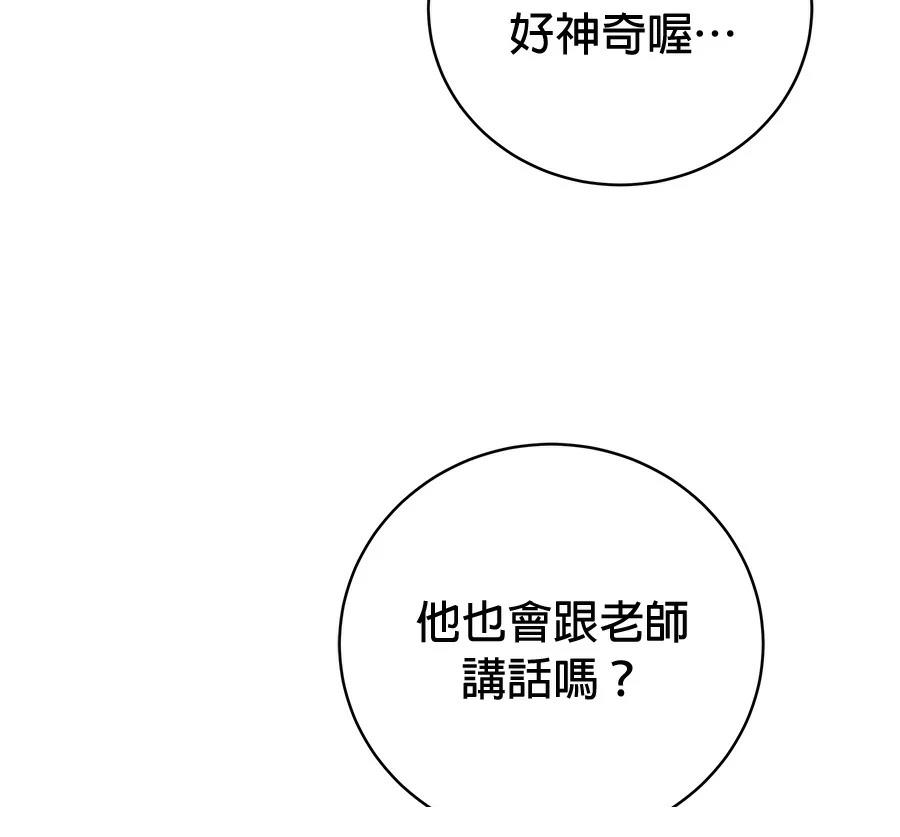 第6话95