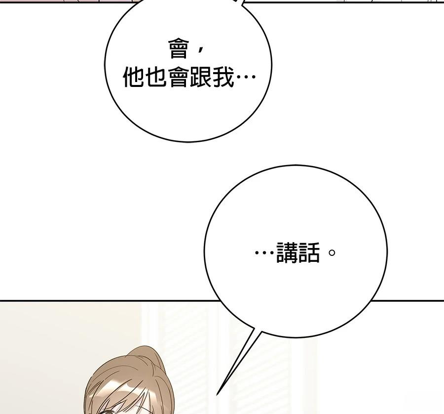 第6话97