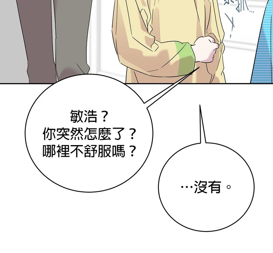 第6话99