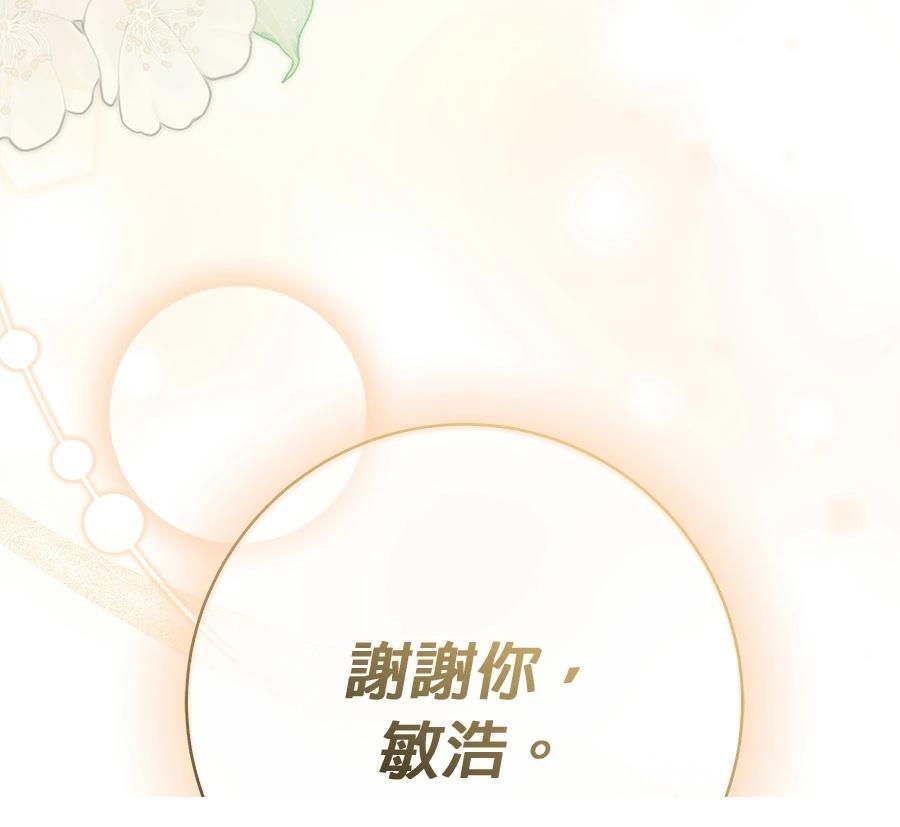 第7话10