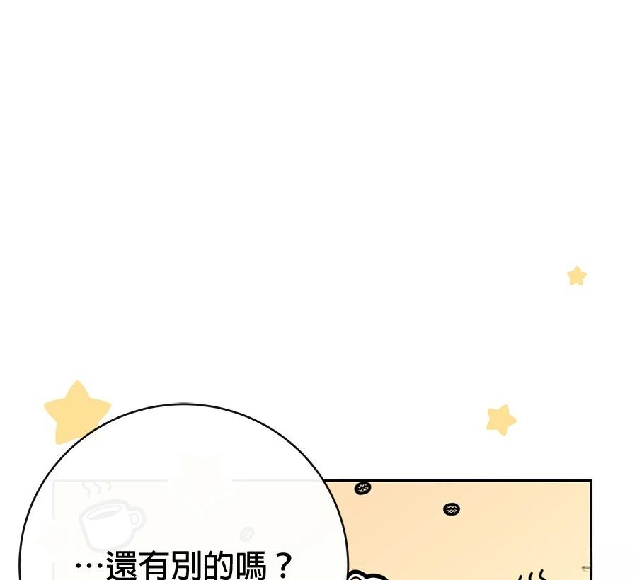 第7话103