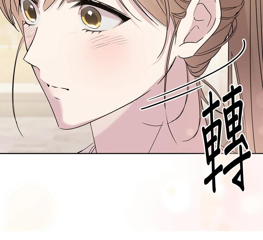 第7话112