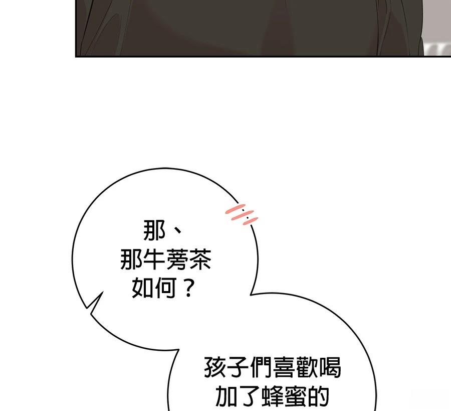 第7话115