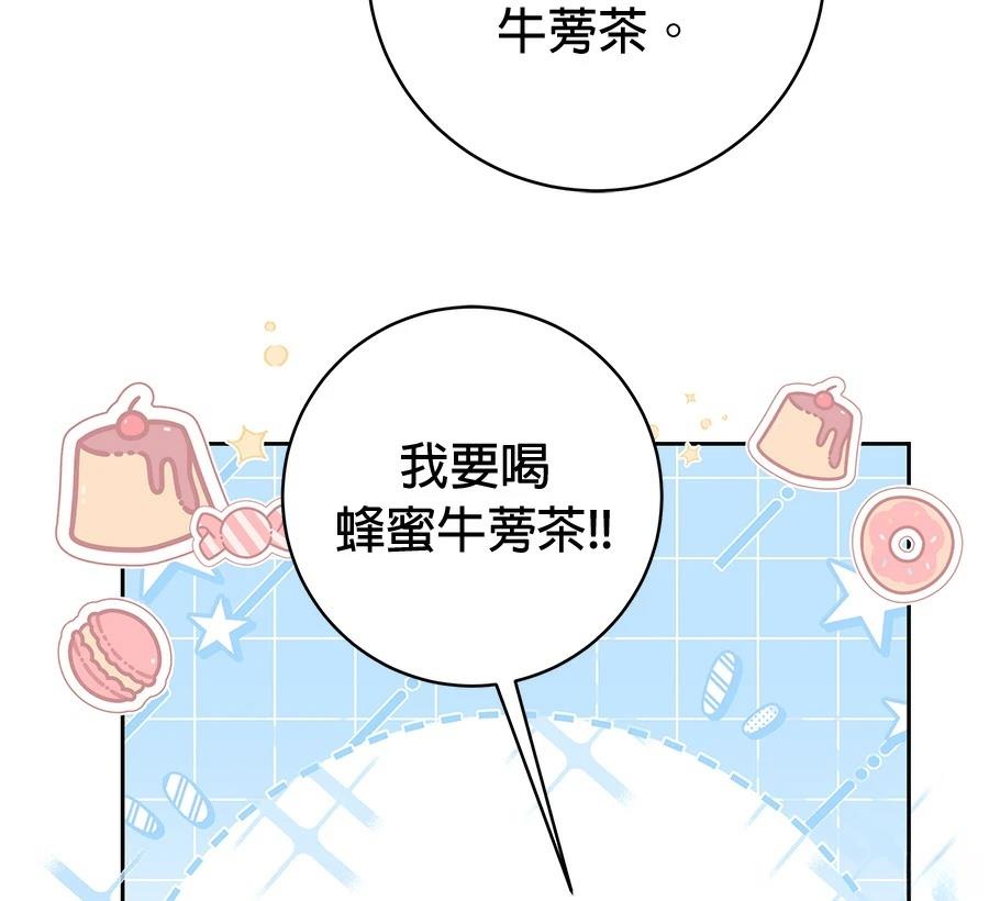 第7话116