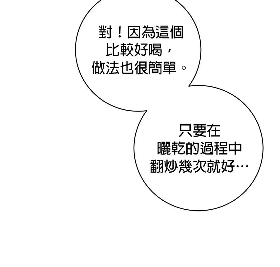第7话130