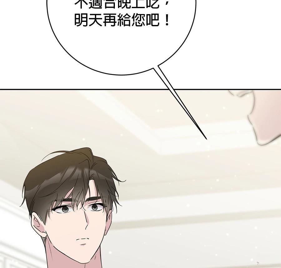 第7话136