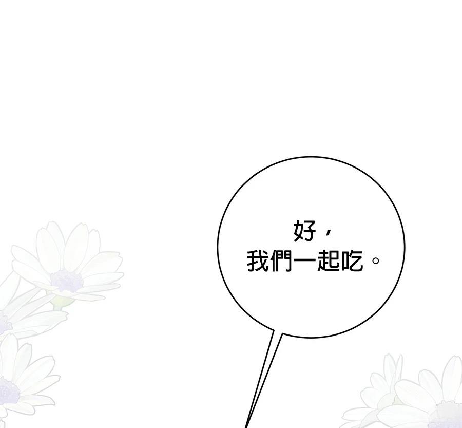 第7话138