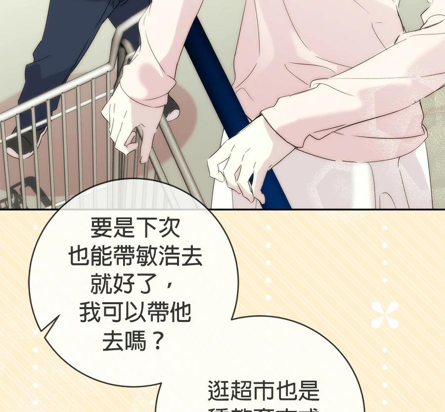第7话145
