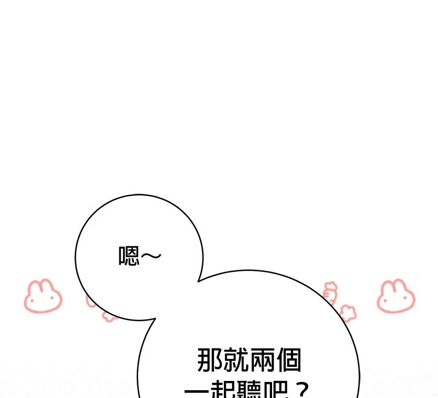 第7话155