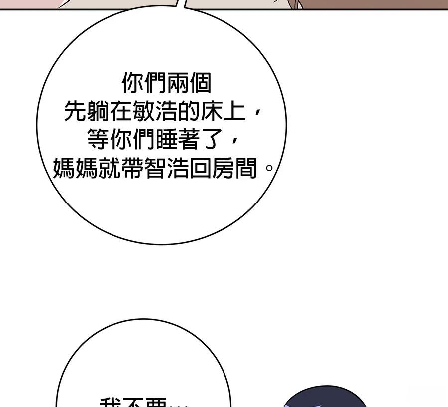 第7话158