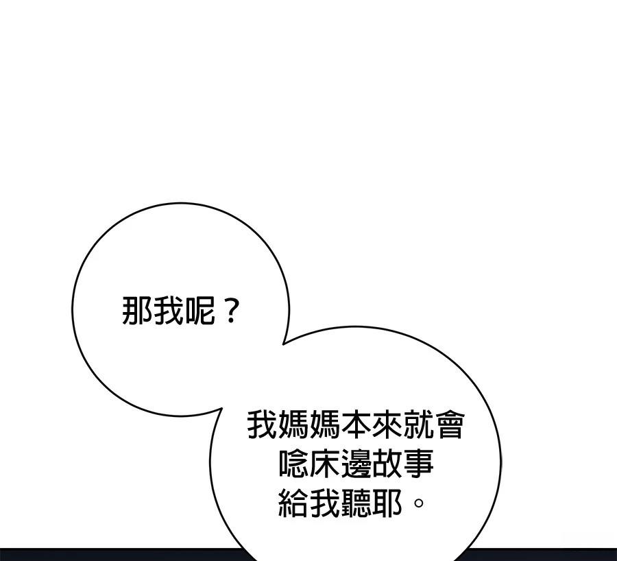 第7话162