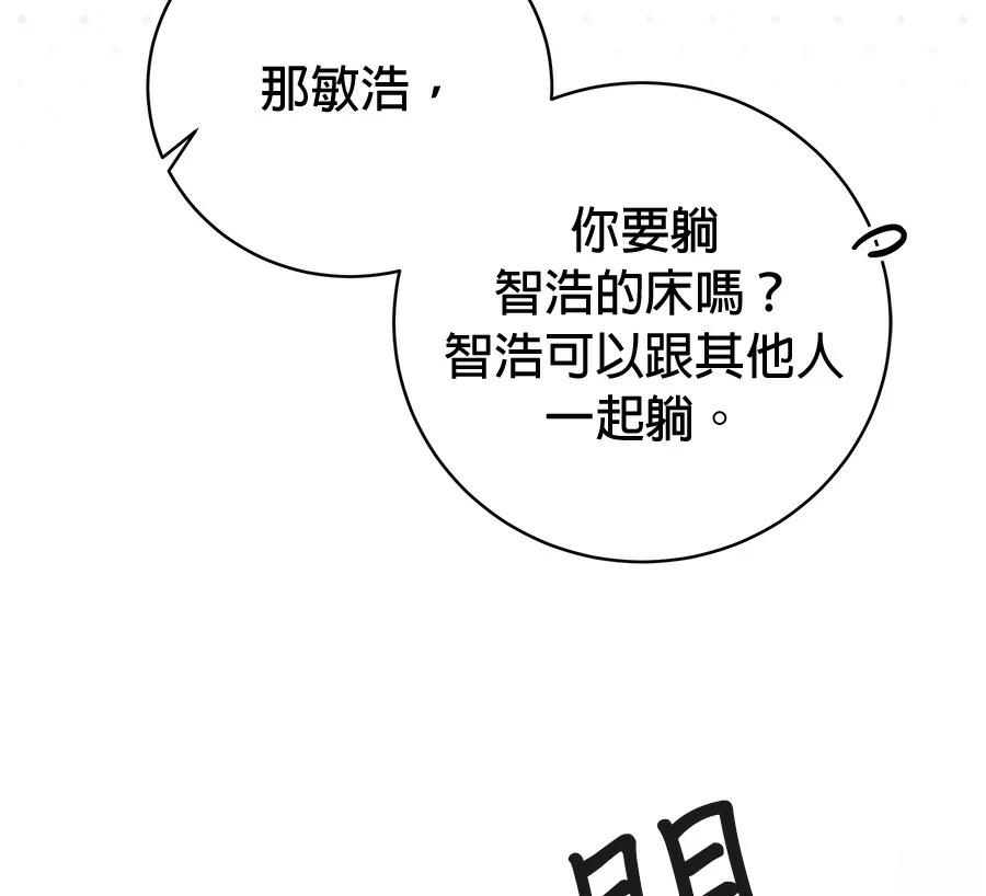 第7话165