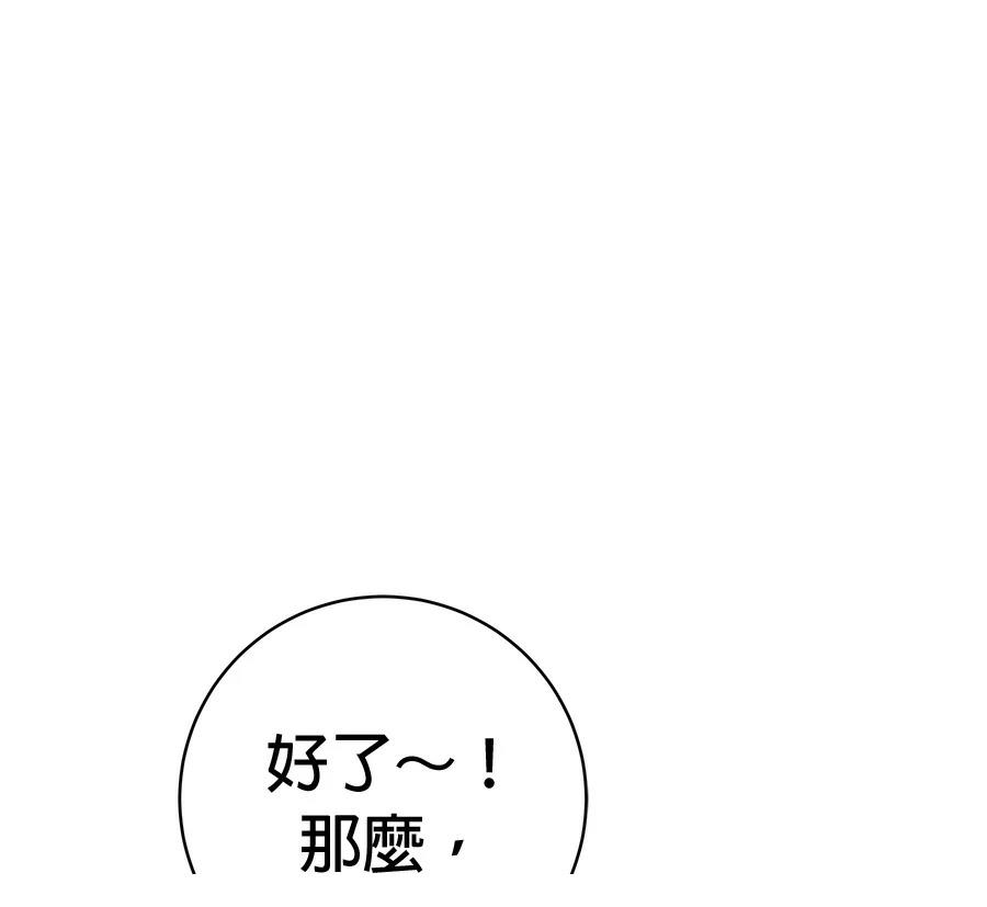 第7话17