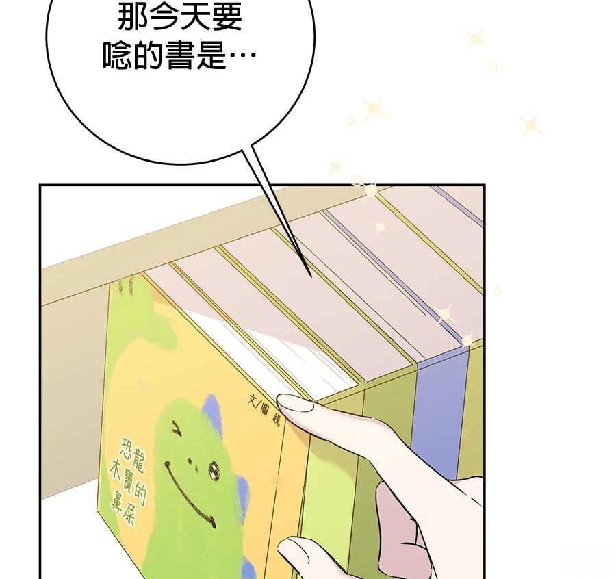 第7话173