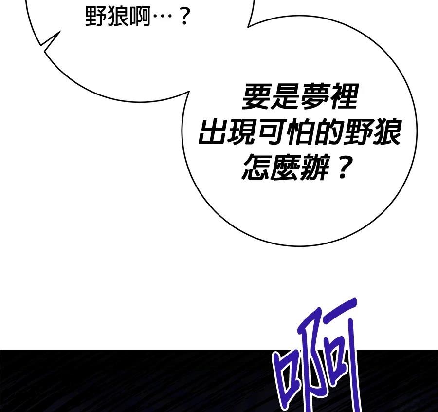第7话178