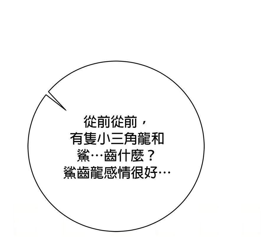 第7话184