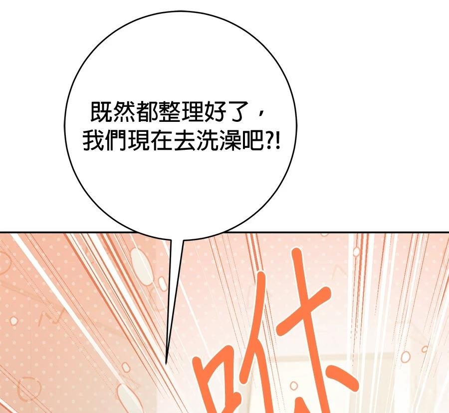 第7话20