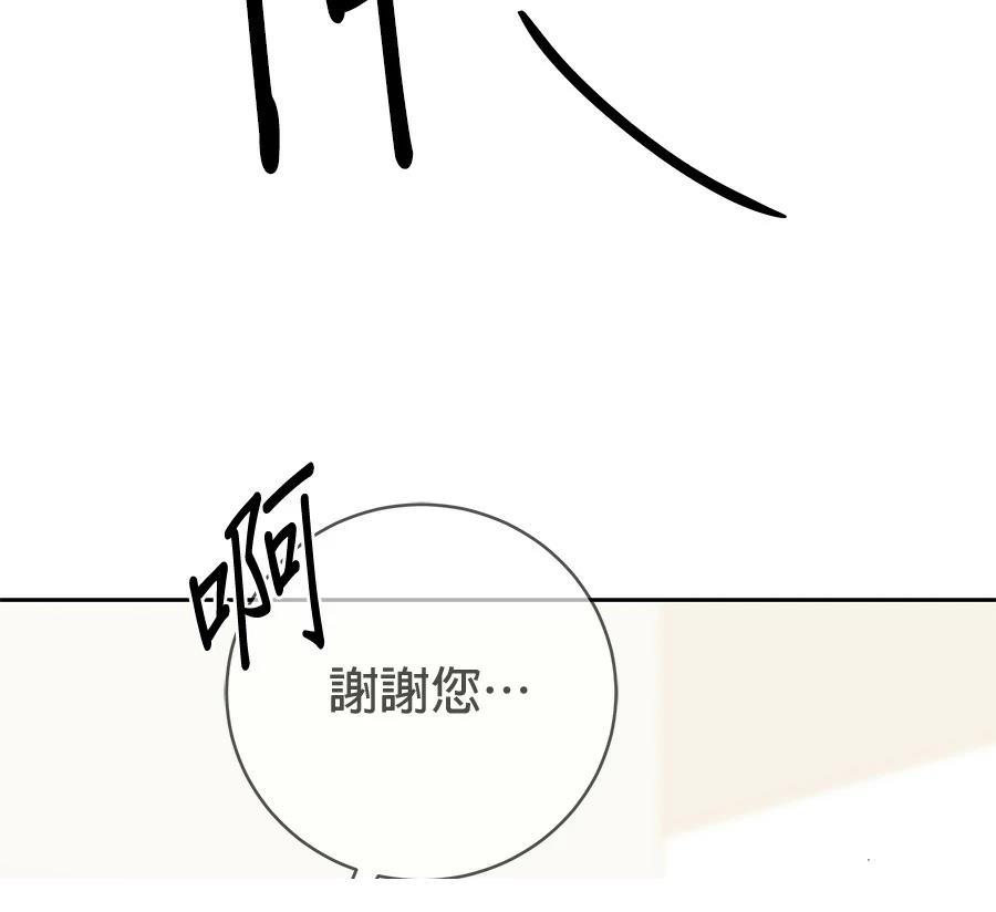 第7话202
