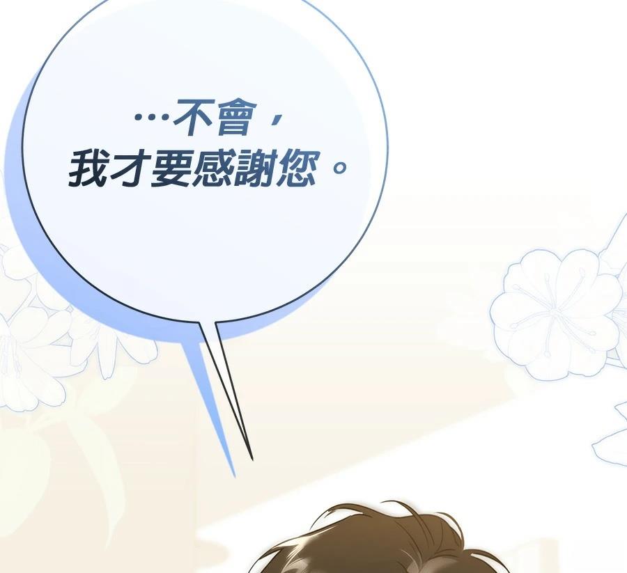 第7话205