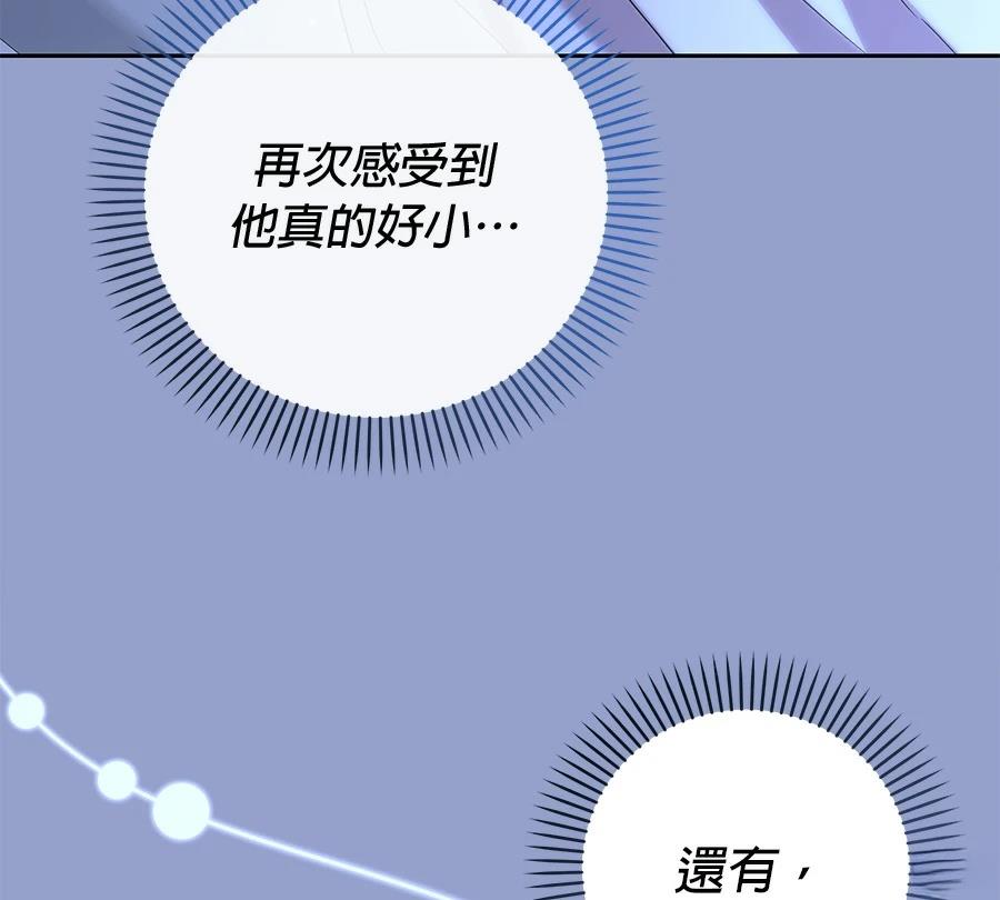 第7话214