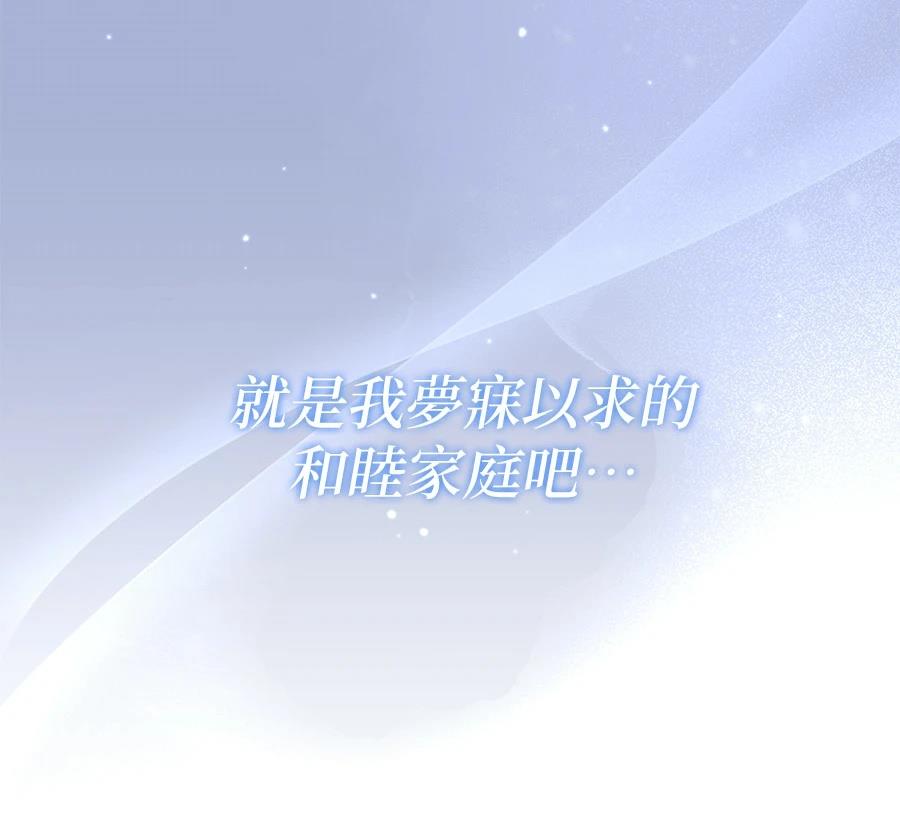 第7话228