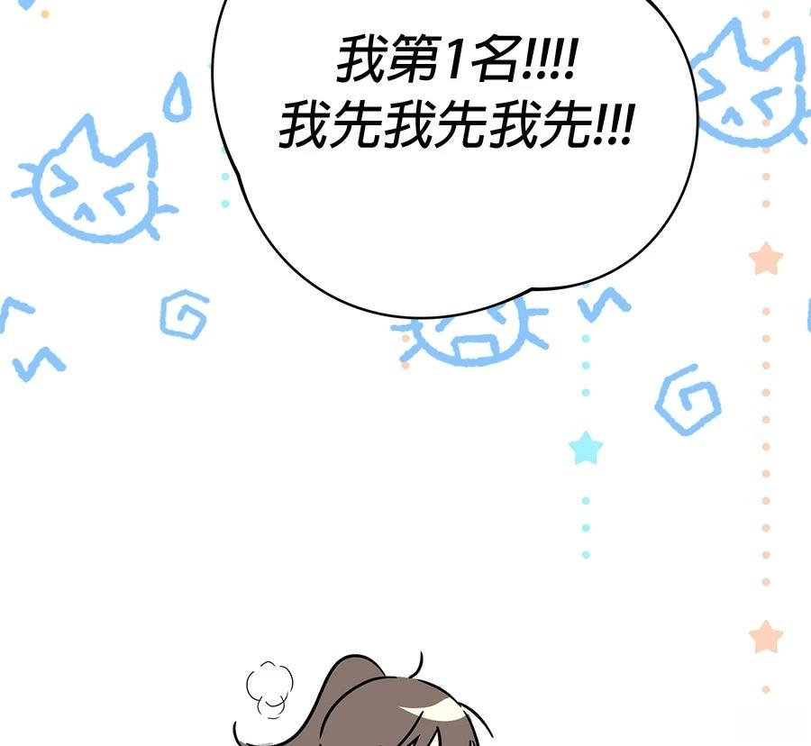 第7话23