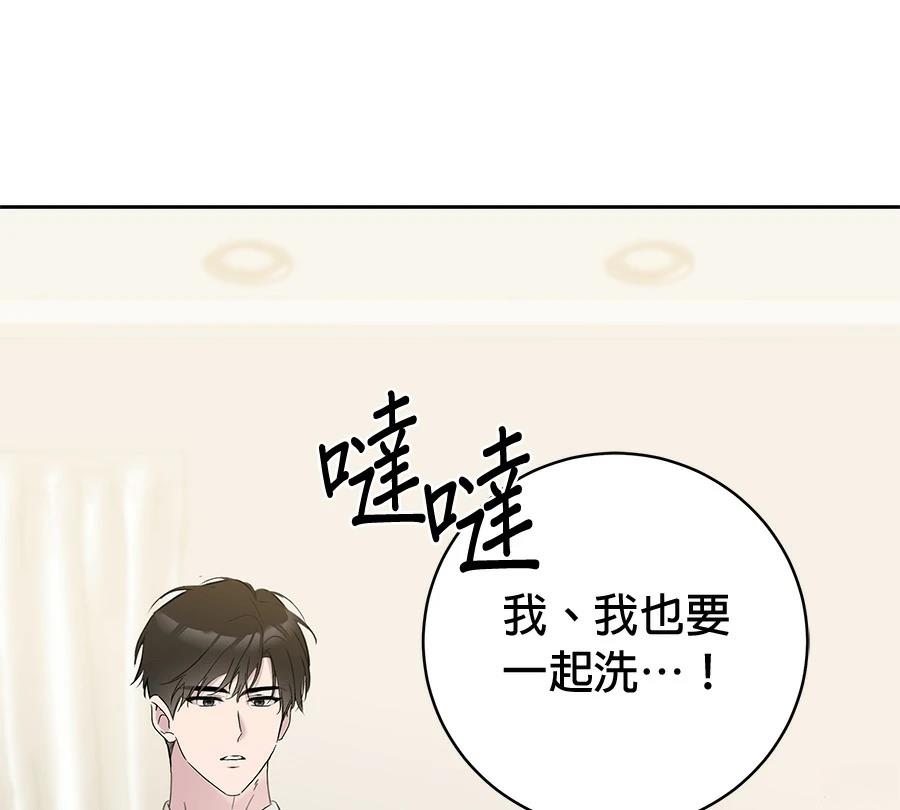 第7话25