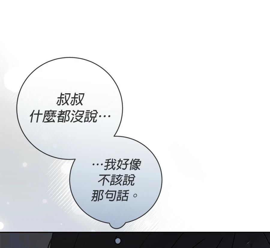 第7话3