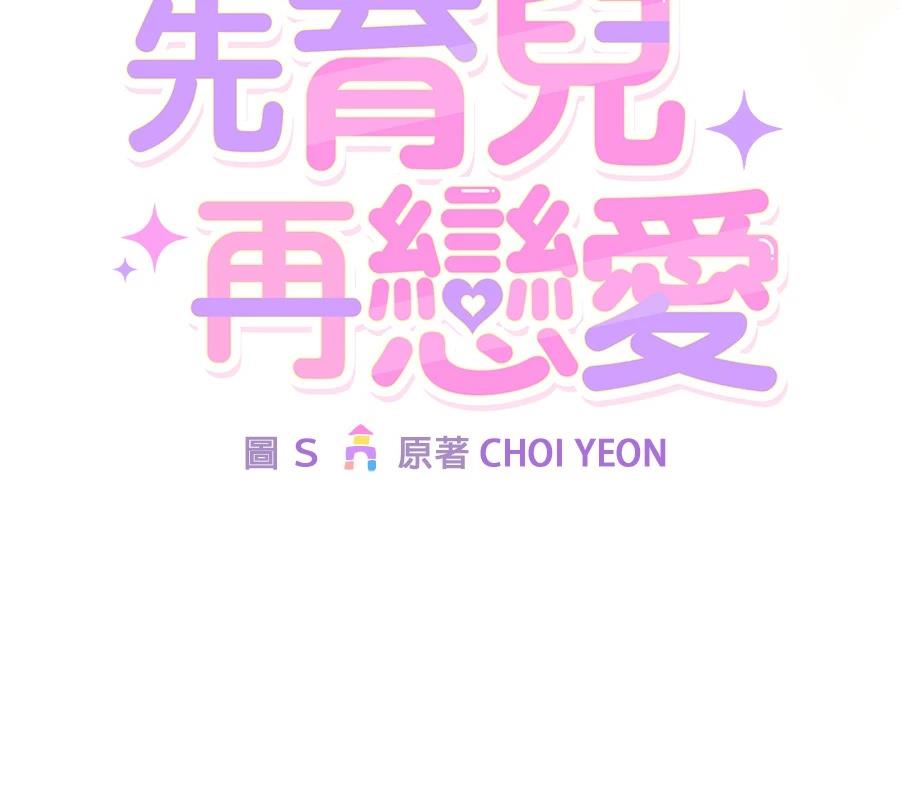 第7话34