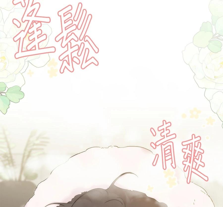 第7话36