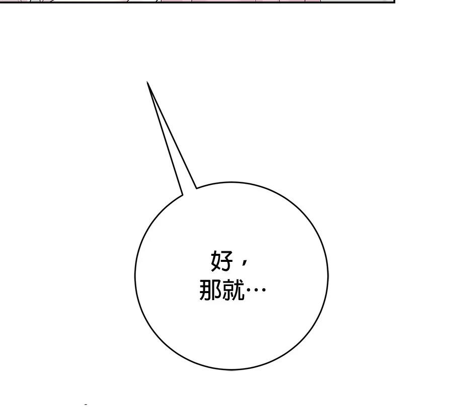 第7话41