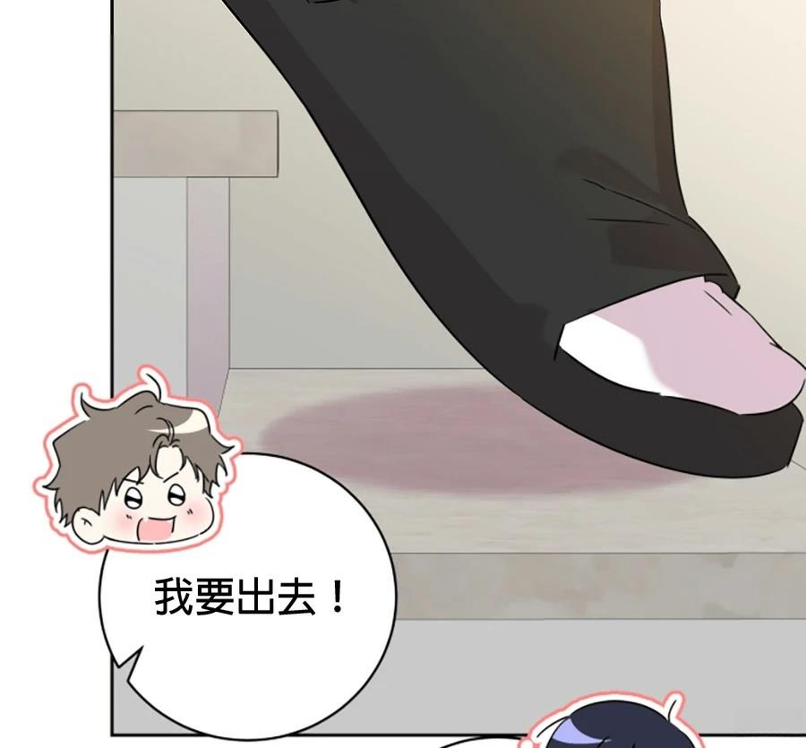 第7话43