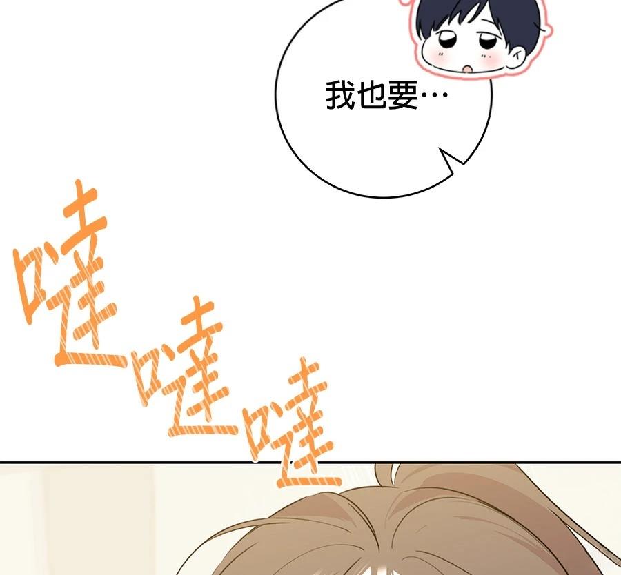 第7话44