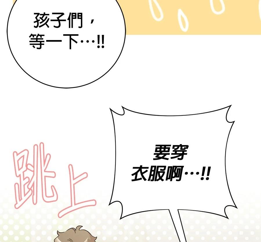 第7话46